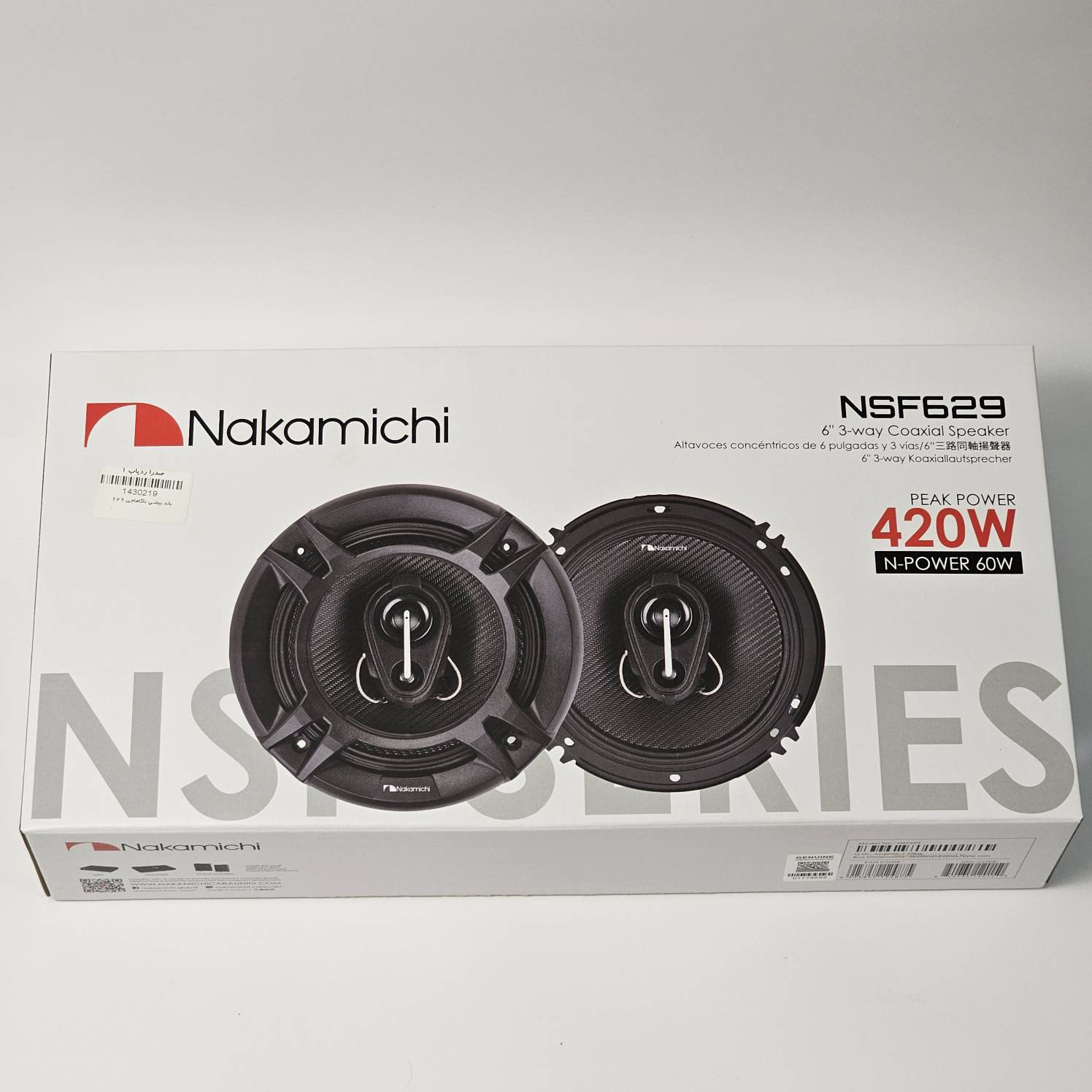 باند ۶ اینچ  ناکامیچی مدل NSF629